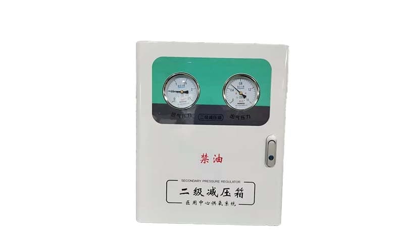 安庆中心供氧二级稳压箱